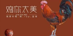 鸡乐盒ios苹果版合集-鸡乐盒是什么-鸡乐盒软件大全