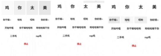 便携式坤坤欺侮器合集