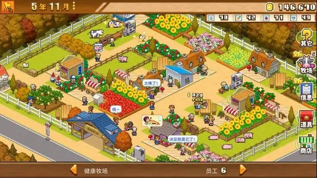 开罗游戏最新2022度假村