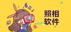 2022自拍相机app大全-2022自拍相机app手机版-2022自拍相 2022自拍相机app大全-2022自拍相机app手机版-2022自拍相