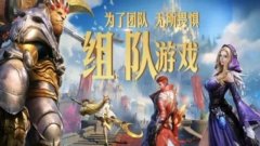 小鹿组队怎么接单-小鹿组队平台抽成多少-小鹿组队app合集 小鹿组队怎么接单-小鹿组队平台抽成多少-小鹿组队app合集