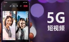 好玩的短视频app大全-好玩的短视频app手机版-好玩的短视频app最新 好玩的短视频app大全-好玩的短视频app手机版-好玩的短视频app最新