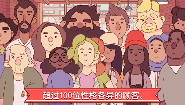 收集图鉴类手游合集