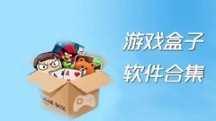 类似游小福的手游平台都有哪些-类似游app是正品吗- 游小福手游盒子ap 类似游小福的手游平台都有哪些-类似游app是正品吗- 游小福手游盒子ap