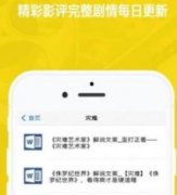 电影解说文案哪里找-电影解说文案生成器哪个软件好-电影解说文案生成器ap 电影解说文案哪里找-电影解说文案生成器哪个软件好-电影解说文案生成器ap