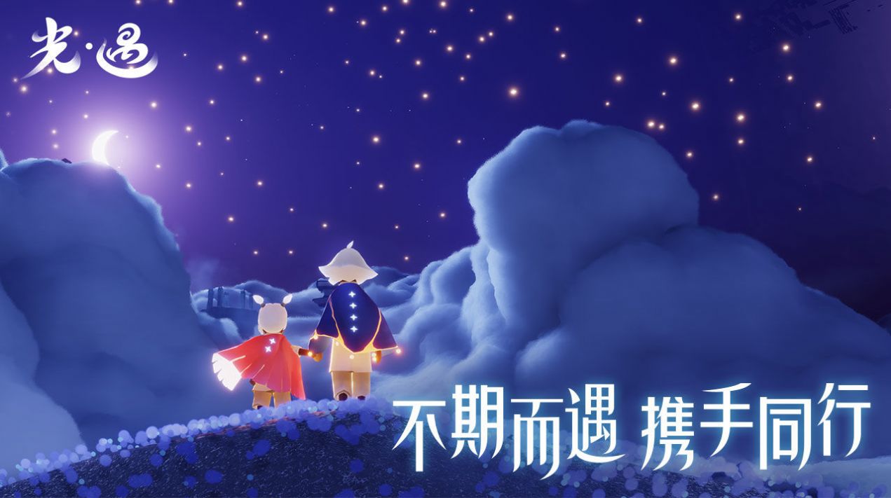 光遇表演季版本大全