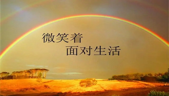 我们共同的责任app合集