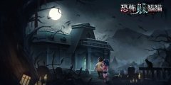 恐怖躲猫猫2无广告版本合集-恐怖躲猫猫2类似的游戏推荐 恐怖躲猫猫2无广告版本合集-恐怖躲猫猫2类似的游戏推荐