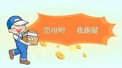 什么跑腿软件可以买烟- 送货上门的微信超市小程序大全-香烟代购平台推荐 什么跑腿软件可以买烟- 送货上门的微信超市小程序大全-香烟代购平台推荐