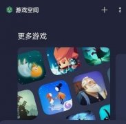 oppo游戏空间怎么恢复-oppo游戏空间怎么弄出来-oppo游戏空间官 oppo游戏空间怎么恢复-oppo游戏空间怎么弄出来-oppo游戏空间官
