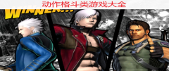 能打爆衣服的steam游戏-能打爆衣服的游戏手机版-能打爆衣服的手机格斗 能打爆衣服的steam游戏-能打爆衣服的游戏手机版-能打爆衣服的手机格斗