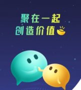 聚宝群是真的吗-聚宝群靠谱吗-聚宝群app大全 聚宝群是真的吗-聚宝群靠谱吗-聚宝群app大全