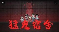 躺平发育2不正常版-躺平发育2正常版中的不正常版-躺平发育2不正常版超大 躺平发育2不正常版-躺平发育2正常版中的不正常版-躺平发育2不正常版超大