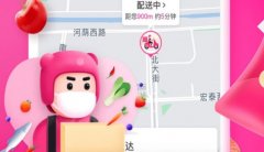 抢菜软件哪个好-抢菜软件插件脚本合集-抢菜软件app大全 抢菜软件哪个好-抢菜软件插件脚本合集-抢菜软件app大全