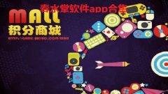 春水堂是啥-春水堂软件app合集-春水堂怎么样 春水堂是啥-春水堂软件app合集-春水堂怎么样