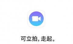 可立拍和相机有什么区别-可立拍使用教程视频分享-可立拍app大全 可立拍和相机有什么区别-可立拍使用教程视频分享-可立拍app大全