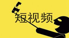 成品短视频app推荐ios-高质量短视频app推荐-新出的短视频APP有 成品短视频app推荐ios-高质量短视频app推荐-新出的短视频APP有