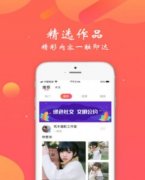 颜图社是什么-颜图社靠谱吗-颜图社app大全 颜图社是什么-颜图社靠谱吗-颜图社app大全