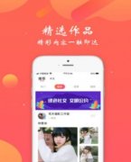 颜图社是什么-颜图社靠谱吗-颜图社app大全