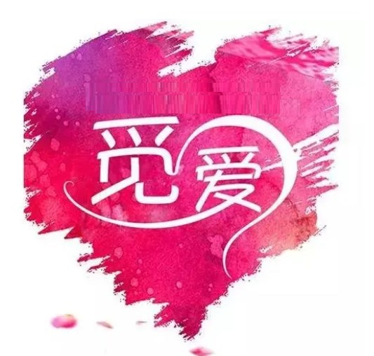 觅爱app为什么登不进去