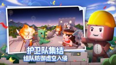 联机开麦手游合集-能开麦的手游有哪些-可以开麦的游戏大全 联机开麦手游合集-能开麦的手游有哪些-可以开麦的游戏大全