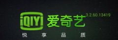 爱奇艺泰国版怎么下载-爱奇艺泰国版叫什么-爱奇艺app大全 爱奇艺泰国版怎么下载-爱奇艺泰国版叫什么-爱奇艺app大全