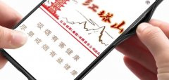 手机买烟要从哪个软件-手机买烟在哪里买-手机买烟app合集 手机买烟要从哪个软件-手机买烟在哪里买-手机买烟app合集