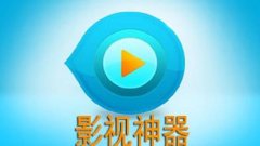 免费手机电视剧大全app-最好免费手机影视app推荐-2022安卓的免费 免费手机电视剧大全app-最好免费手机影视app推荐-2022安卓的免费
