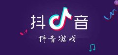 抖音里最火的游戏-现在抖音最火的游戏-抖音非常火的游戏 抖音里最火的游戏-现在抖音最火的游戏-抖音非常火的游戏