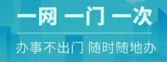 鄂汇办app在哪里下载-鄂汇办app是干什么的-鄂汇办app合集 鄂汇办app在哪里下载-鄂汇办app是干什么的-鄂汇办app合集