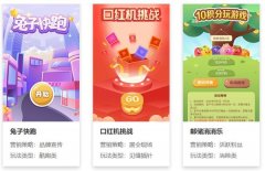微信上好玩的小程序游戏-微信上好玩的双人小游戏-微信上好玩的小游戏 微信上好玩的小程序游戏-微信上好玩的双人小游戏-微信上好玩的小游戏
