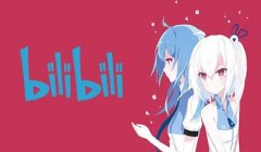 哔哩哔哩怎么下载视频-哔哩哔哩修勾夜店怎么弄-哔哩哔哩app大全 哔哩哔哩怎么下载视频-哔哩哔哩修勾夜店怎么弄-哔哩哔哩app大全