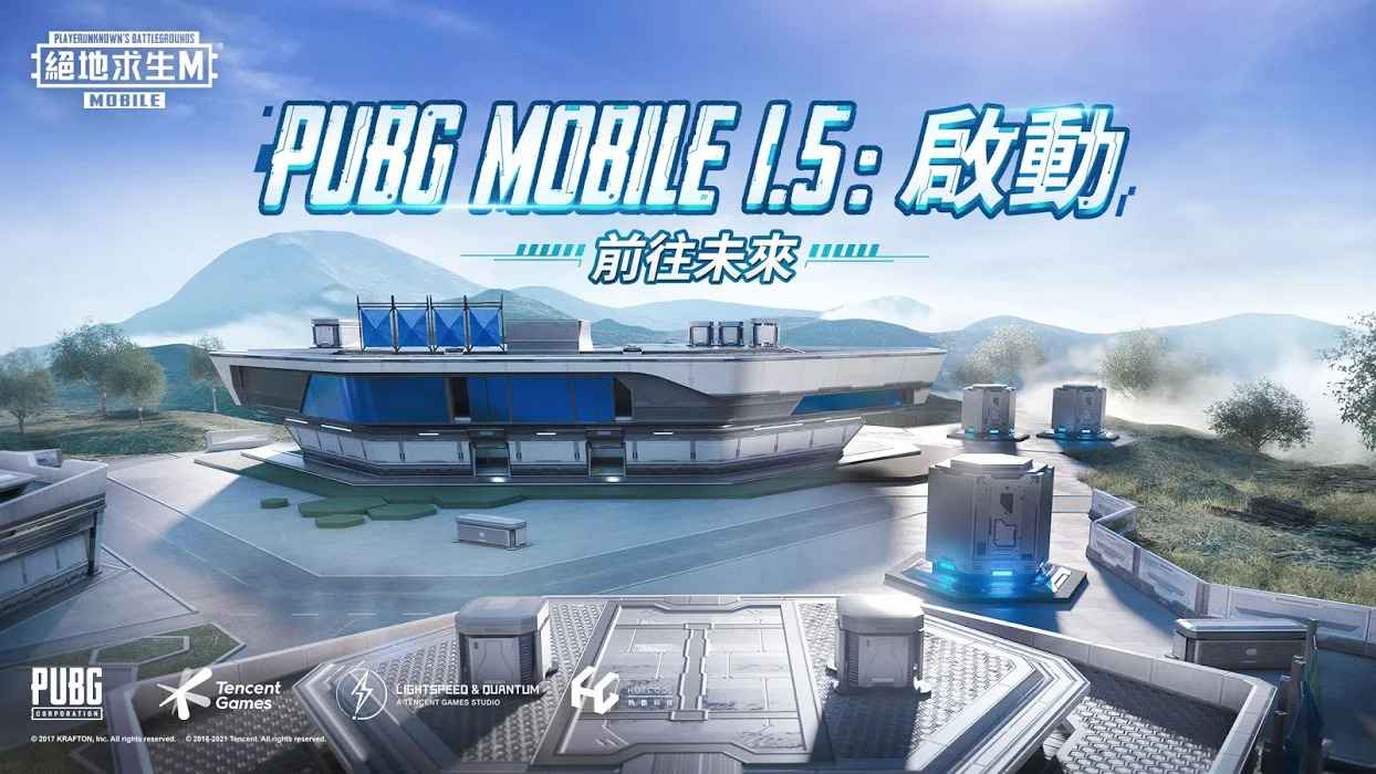绝地求生刺激战场地铁逃生合集