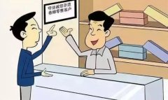 买烟app哪个好-上海买烟的app送货上门-上海买烟app大全 买烟app哪个好-上海买烟的app送货上门-上海买烟app大全