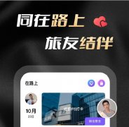 陌尤交友软件怎么样-陌尤app是真的吗-陌尤app大全