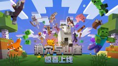 苦力怕游戏合集-苦力怕是什么游戏-关于苦力怕的游戏 苦力怕游戏合集-苦力怕是什么游戏-关于苦力怕的游戏