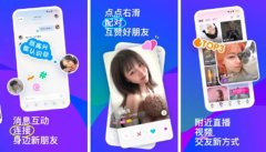 2022免费的交友软件哪个最可靠-免费的聊天软件有哪些?- 2022免费的交友软件哪个最可靠-免费的聊天软件有哪些?-