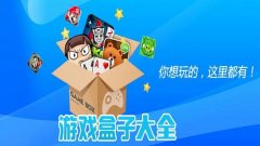 游小福手游平台合集-游小福手游是真的吗-游小福游戏平台好吗 游小福手游平台合集-游小福手游是真的吗-游小福游戏平台好吗