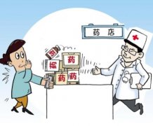 上海买药用什么app-上海买药的软件哪个最好-上海买药送药的app大全 上海买药用什么app-上海买药的软件哪个最好-上海买药送药的app大全