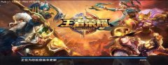 王者荣耀空白名字复制app合集-王者荣耀空白名字复制软件大全 王者荣耀空白名字复制app合集-王者荣耀空白名字复制软件大全