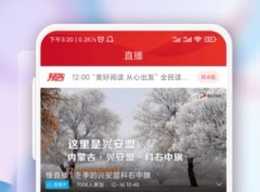奔腾新闻app应用怎么下载-奔腾融媒客户端合集-奔腾融媒app大全 奔腾新闻app应用怎么下载-奔腾融媒客户端合集-奔腾融媒app大全