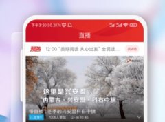 奔腾新闻app应用怎么下载-奔腾融媒客户端合集-奔腾融媒app大全