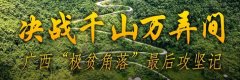 广西防贫App如何登录-广西防贫软件哪里下载-广西防贫检测app2022 广西防贫App如何登录-广西防贫软件哪里下载-广西防贫检测app2022