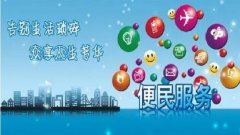 山东通办公平台app合集-山东通app在哪里下载-山东通是干嘛的