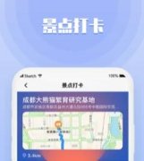 果旅app是干嘛的-果旅能约到吗-果旅app大全 果旅app是干嘛的-果旅能约到吗-果旅app大全
