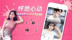 2022比较火的语音聊天app合集-匹配陌生人语音聊天app推荐-声音交 2022比较火的语音聊天app合集-匹配陌生人语音聊天app推荐-声音交