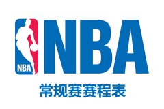 nba在线观看免费观看高清360-nba直播免费观看-nba直播免费观看 nba在线观看免费观看高清360-nba直播免费观看-nba直播免费观看