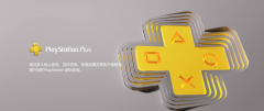 psn港服送的20个游戏-psn港服打折2022游戏 psn港服送的20个游戏-psn港服打折2022游戏