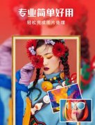 什么软件可以拼10张以上照片-能拼几十张照片的app免费分享-10张以上 什么软件可以拼10张以上照片-能拼几十张照片的app免费分享-10张以上