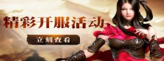 类似龙之神途的传奇手游-龙之神途一样的游戏-龙之神途相关的游戏 类似龙之神途的传奇手游-龙之神途一样的游戏-龙之神途相关的游戏